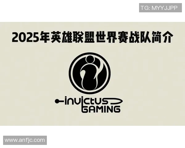 洲际赛精彩回顾IG战队逆袭之旅展现团队精神与不屈斗志 洲际赛精彩回顾IG战队逆袭之旅展现团队精神与不屈斗志