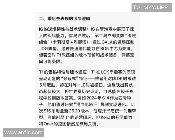 esports最新数据DOTA2巨献揭秘V5战队耐力之道与竞技精神的深度分析