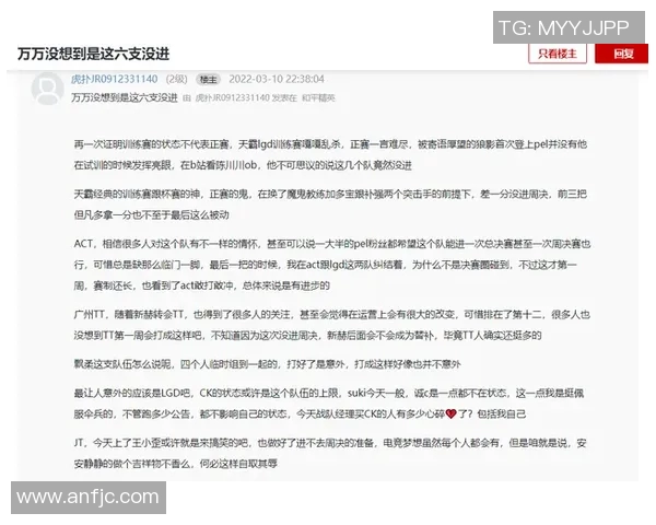 esports最新数据和平精英热议IG战术争议引发玩家热烈讨论与思考