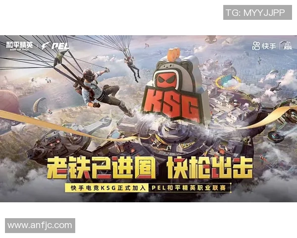 电竞新闻和平精英赛事中TES心理素质争议引发热议玩家反思竞技心态的重要性