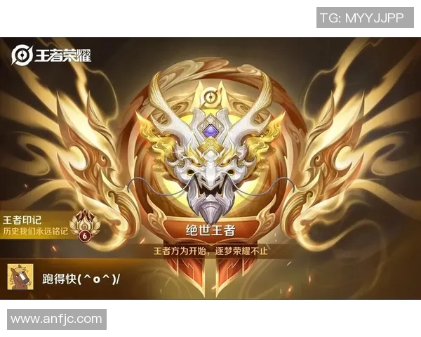 最新王者荣耀比赛经验分享TOP10助你在V5赛季中领跑全场实时新闻 最新王者荣耀比赛经验分享TOP10助你在V5赛季中领跑全场实时新闻