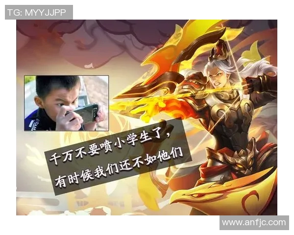 电竞新闻黄强深度解析王者荣耀游戏技巧与策略分享,让你轻松上分的独家心得 电竞新闻黄强深度解析王者荣耀游戏技巧与策略分享,让你轻松上分的独家心得