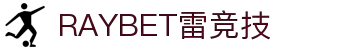 雷竞技·RAYBET(中国)官方网站-电子竞技平台